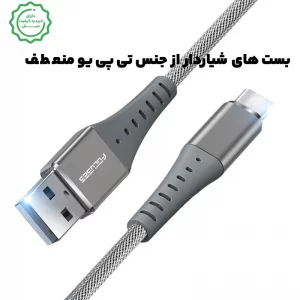 کابل فست شارژ Type-C برزنتی با سرعت 5A مدل FT-226