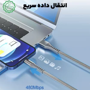 کابل فست شارژ Type-C برزنتی با سرعت 5A مدل FT-226