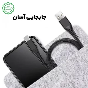 کابل فست شارژ Type-C برزنتی با سرعت 5A مدل FT-226