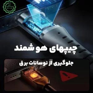 کابل فست شارژ دو سر Type-C برزنتی با سرعت 5A مدل FT-218