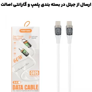 کابل فست شارژ دو سر Type-C شفاف با سرعت 60W مدل C025