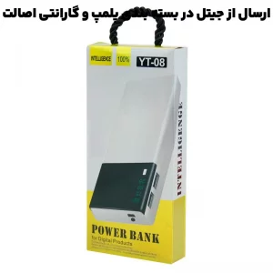 پاوربانک به ظرفیت 10.000Mah دو پورت 2.1A مدل اینتلجنس Intelligence YT-08
