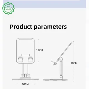 پایه نگهدارنده رومیزی گوشی و تبلت با قابلیت تنظیم ارتفاع 360 درجه