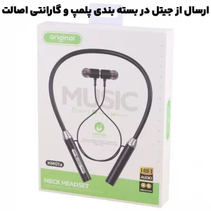 هندزفری بلوتوثی گردنی مکالمه دار HIFI مدل HM01A (نسخه اورجینال)