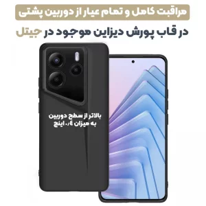 محافظ گوشی پورش دیزاین مناسب برای شیائومی Redmi Note 14 4G
