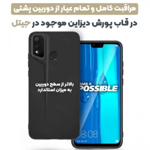 قاب پورش دیزاین مدل Rokcp برای موبایل هوآوی Y9 2019  / Y8S