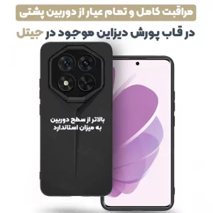 قاب پورش دیزاین مدل Rokcp برای موبایل شیائومی Redmi Note 14 Pro 5G / Poco X7