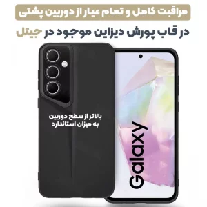 قاب پورش دیزاین مدل Rokcp برای موبایل سامسونگ Galaxy A55