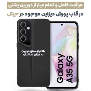 قاب پورش دیزاین مدل Rokcp برای موبایل سامسونگ Galaxy A35