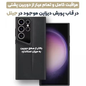 قاب پورش دیزاین مدل Rokcp برای موبایل سامسونگ Galaxy S22 Ultra