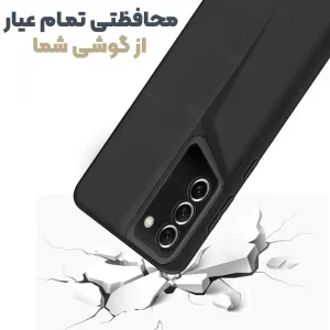 قاب پورش دیزاین مدل Rokcp برای موبایل سامسونگ Galaxy S21 FE