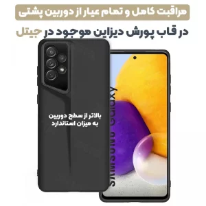 قاب پورش دیزاین مدل Rokcp برای موبایل سامسونگ Galaxy A32 4G