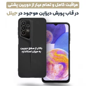 قاب پورش دیزاین مدل Rokcp برای موبایل سامسونگ Galaxy A23