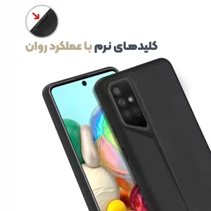 قاب پورش دیزاین مدل Rokcp برای موبایل سامسونگ Galaxy A51