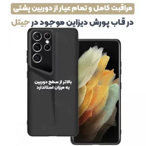 قاب پورش دیزاین مدل Rokcp برای موبایل سامسونگ Galaxy S21 Ultra