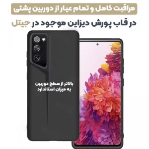 قاب پورش دیزاین مدل Rokcp برای موبایل سامسونگ Galaxy S20 FE