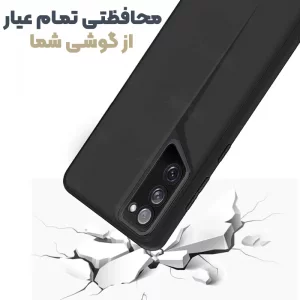 قاب پورش دیزاین مدل Rokcp برای موبایل سامسونگ Galaxy S20 FE