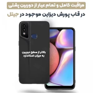 قاب پورش دیزاین مدل Rokcp برای موبایل سامسونگ Galaxy A10S