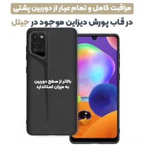 قاب پورش دیزاین مدل Rokcp برای موبایل سامسونگ Galaxy A31