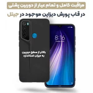 قاب پورش دیزاین مدل Rokcp برای موبایل شیائومی Redmi Note 8