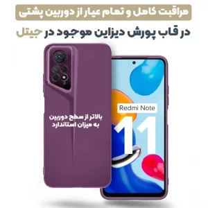 قاب پورش دیزاین مدل Rokcp برای موبایل شیائومی Redmi Note 11 4G / Note 11s
