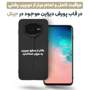 قاب پورش دیزاین مدل Rokcp برای موبایل سامسونگ Galaxy S10
