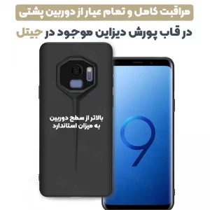 قاب پورش دیزاین مدل Rokcp برای موبایل سامسونگ Galaxy S9