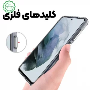 کاور شفاف اورجینال برای گوشی Samsung Galaxy S21 FE از برند برلیا