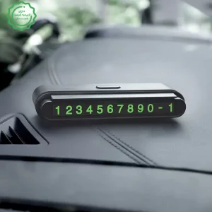 شماره تلفن مخصوص پارک خودرو از برند هوکو مدل Hoco CPH19 (100% اورجینال)