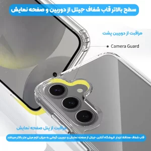 کاور شفاف اورجینال برای گوشی Samsung Galaxy S25 Plus از برند برلیا
