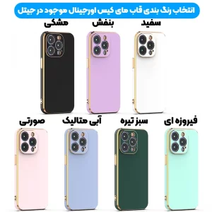 کاور مای کیس گلدلاین برای Samsung Galaxy M52 (الکتروپلیتینگ 6D اورجینال)