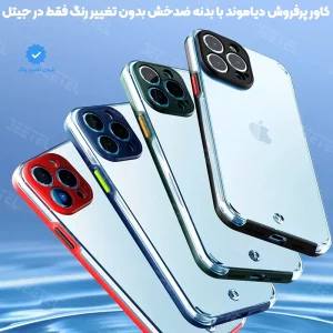 کاور شیشه ای برای گوشی سامسونگ Samsung Galaxy A03S / A02S مدل دیاموند