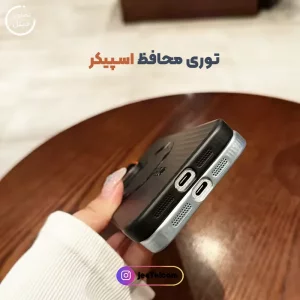 قاب گوشی Magsafe Hard Case مدل Ocean مناسب برای IPHONE 15 Pro Max
