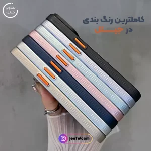 قاب گوشی Magsafe Hard Case مدل Ocean مناسب برای IPHONE 15 Pro Max