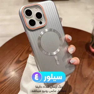 قاب گوشی Magsafe Hard Case مدل Ocean مناسب برای IPHONE 15 Pro Max