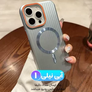 قاب گوشی Magsafe Hard Case مدل Ocean مناسب برای IPHONE 15 Pro Max