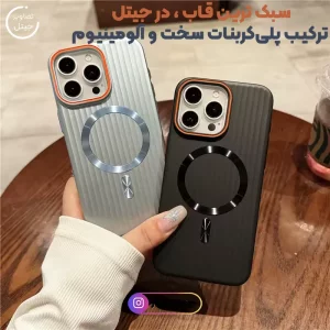 قاب گوشی Magsafe Hard Case مدل Ocean مناسب برای IPHONE 15 Pro Max