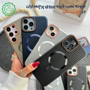 قاب گوشی Magsafe Hard Case مدل Ocean مناسب برای IPHONE 15 Pro Max