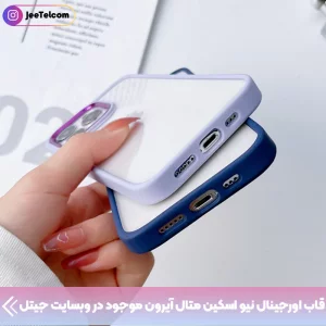 قاب اورجینال نیو اسکین Huawei Nova 9 se مدل متال کیس