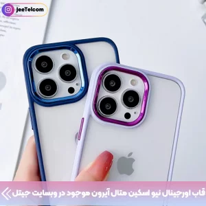 قاب اورجینال نیو اسکین Huawei Nova 9 se مدل متال کیس