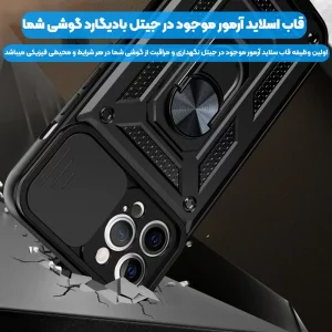 قاب اورجینال اسلاید آرمور مناسب برای گوشی Samsung Galaxy A10 طرح محافظ لنزدار کشویی مجهز به رینگ استندشو و مگنتی