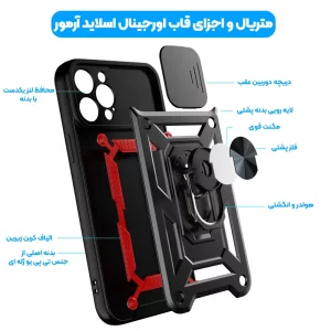 قاب کشویی بتمنی مدل آهنربایی هولدردار برای گوشی Samsung S20 Plus طرح اسلاید آرمور