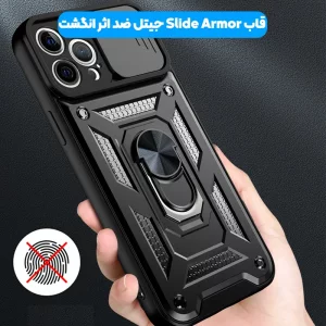 قاب کشویی بتمنی مدل آهنربایی هولدردار برای گوشی Samsung S20 Plus طرح اسلاید آرمور