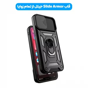 قاب کشویی بتمنی مدل آهنربایی هولدردار برای گوشی Samsung S20 Plus طرح اسلاید آرمور