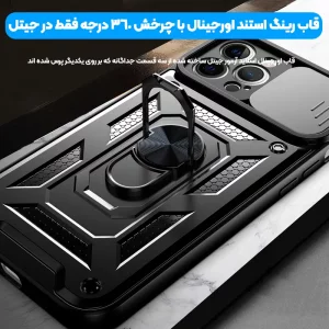 قاب کشویی بتمنی مدل آهنربایی هولدردار برای گوشی Samsung S20 Plus طرح اسلاید آرمور