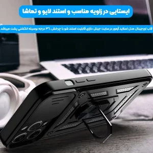 قاب کشویی بتمنی مدل آهنربایی هولدردار برای گوشی Samsung S20 Plus طرح اسلاید آرمور