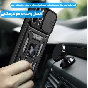 قاب کشویی بتمنی مدل آهنربایی هولدردار برای گوشی Samsung S20 Plus طرح اسلاید آرمور