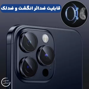 محافظ لنز دوربین Xiaomi Poco X7 Pro رینگی مدل شیشه ای آلومینیومی