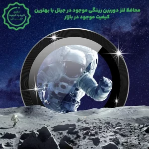 محافظ لنز دوربین Xiaomi Poco X7 Pro رینگی مدل شیشه ای آلومینیومی