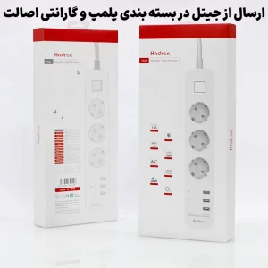سه راهی محافظ برق با کابل 1.8 متری و 3 پورت شارژ مدل Hadron P323